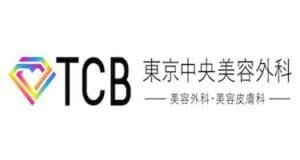 難波でほくろ除去が人気でおすすめのTCB東京中央美容外科