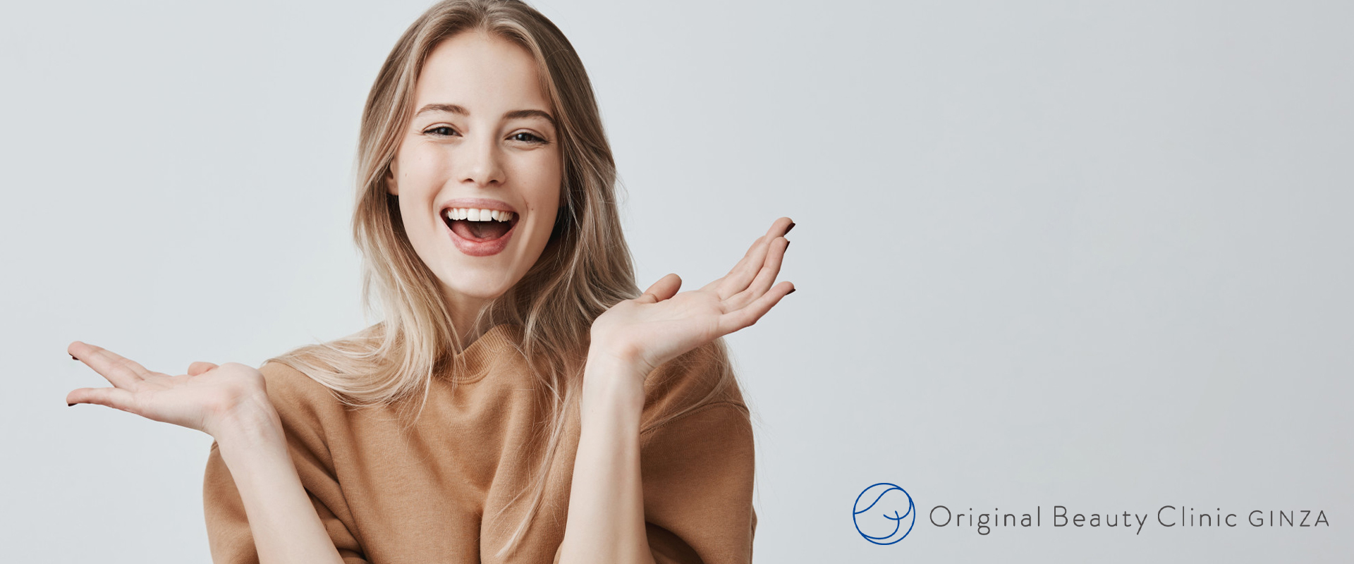 冷え性改善点滴