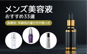 記事監修