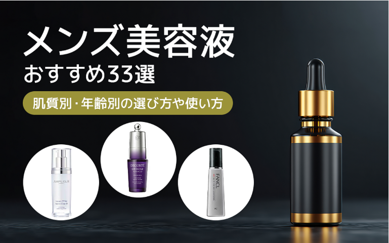 記事監修
