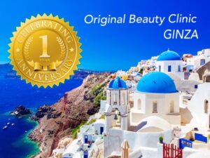 Original Beauty Clinic GINZA 1周年