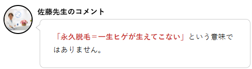 記事監修