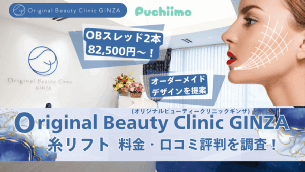 Puchimo
