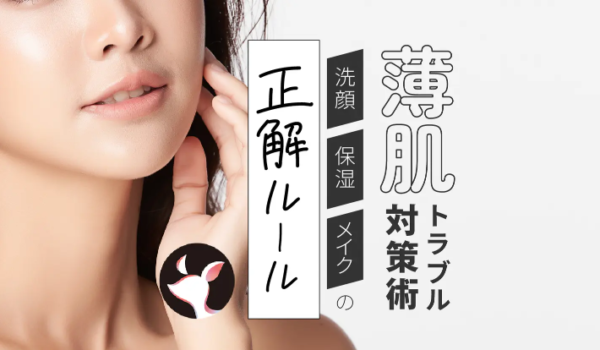 記事監修