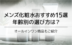 楽天市場記事監修