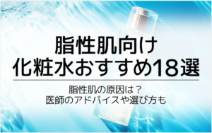 記事監修