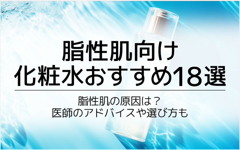 記事監修