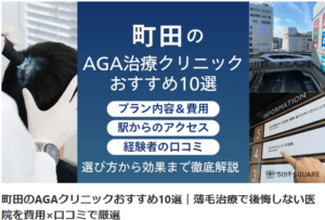 記事監修