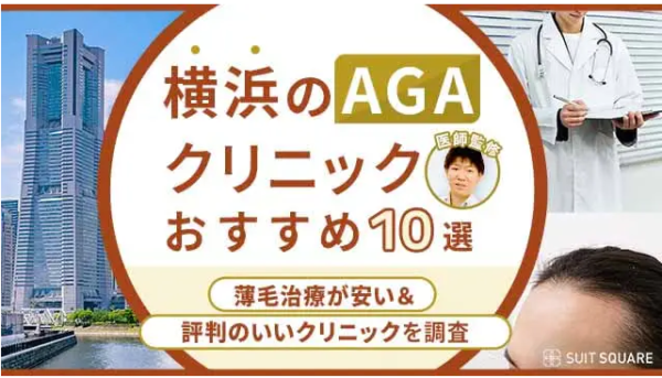 記事監修