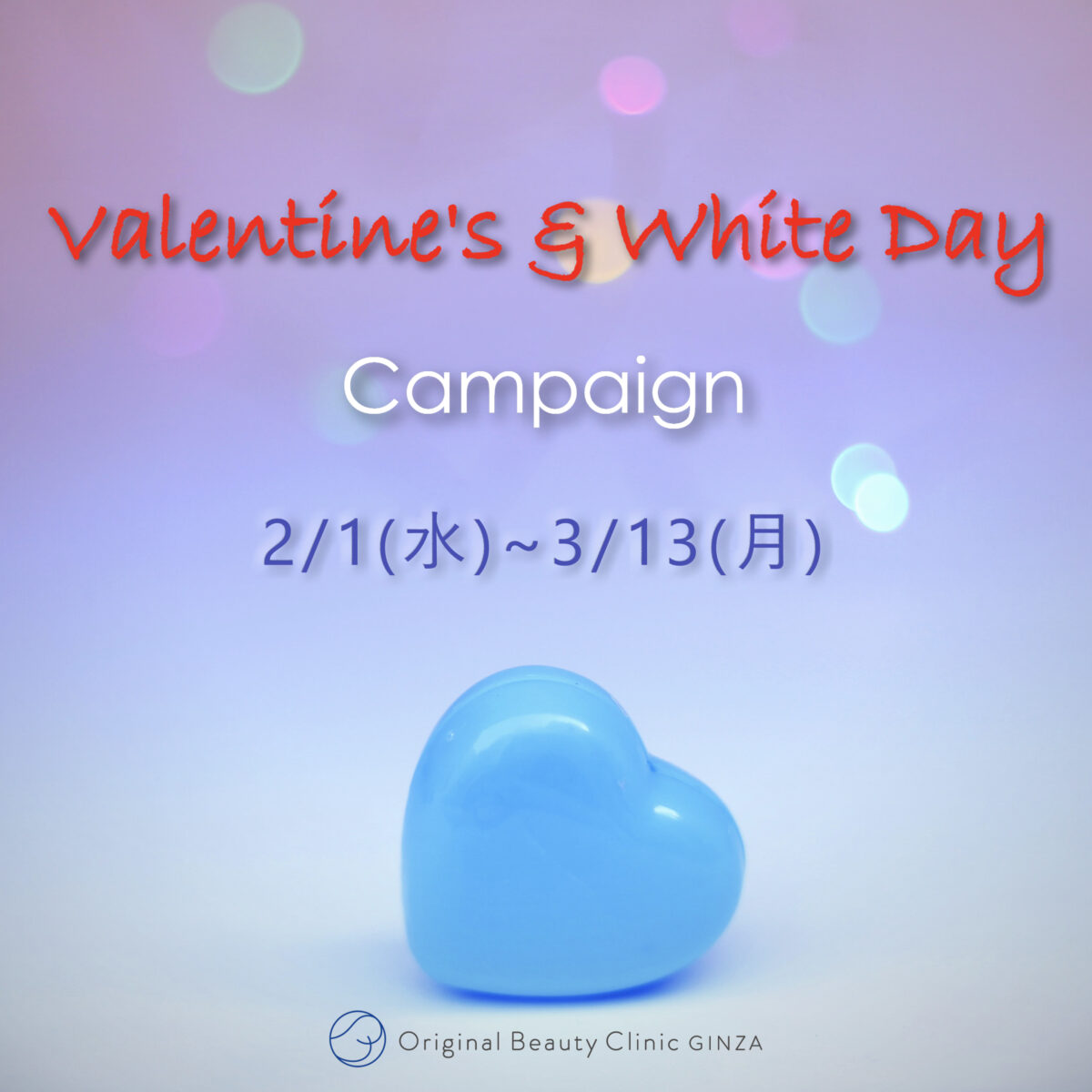 Valentine's & White day Campaign