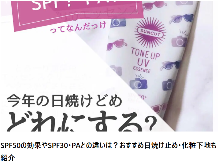 記事監修