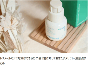 記事監修