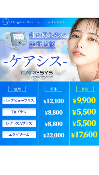 ケアシス