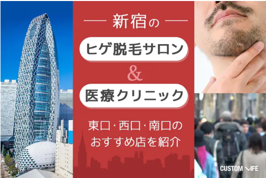 記事監修