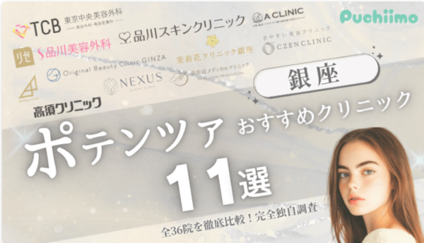 プチーモ