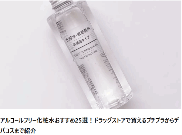 記事監修