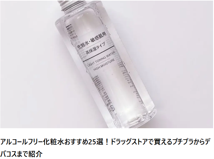記事監修