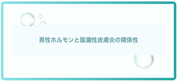 記事監修