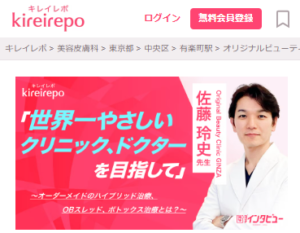 kireirepo