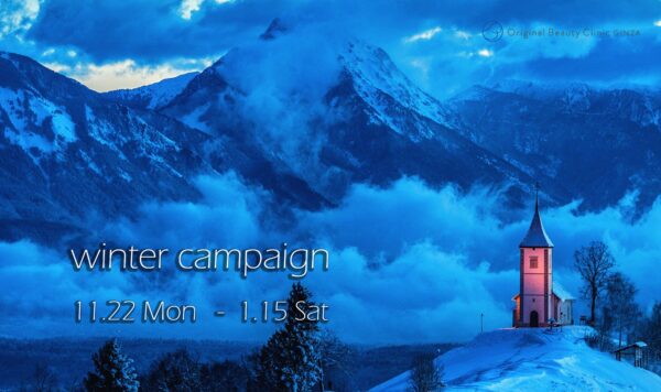Winter Campaign画像・冬山